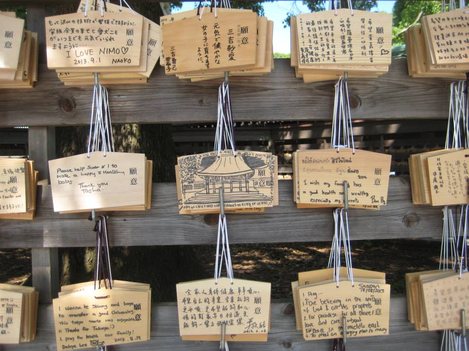 Meiji Shrine Wishing Tablets