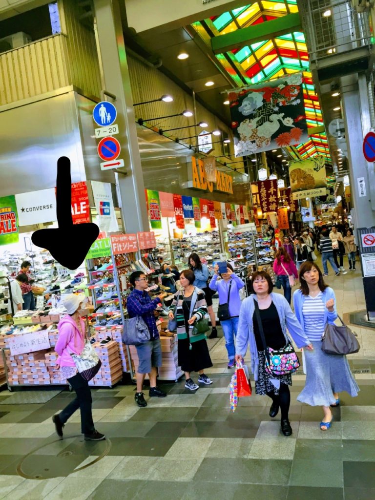 Kyoto face mask while shopping